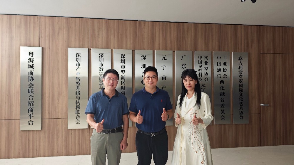 深圳翎森傳媒集團(tuán)榮任深圳市產(chǎn)業(yè)轉(zhuǎn)型升級(jí)與轉(zhuǎn)移聯(lián)合會(huì)理事單位！-深圳