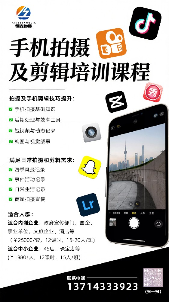 火熱報(bào)名中！